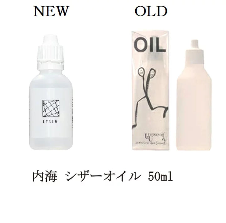 Utsumi scissor oil for dog grooming shears